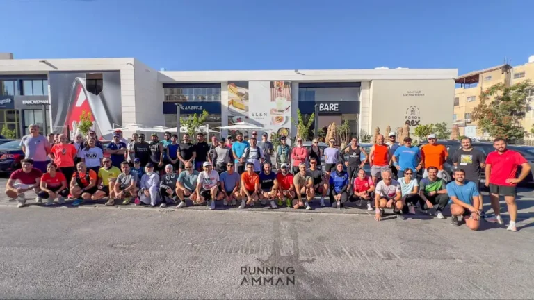مجموعة من أعضاء Running Amman يركضون معاً في شوارع عمّان
