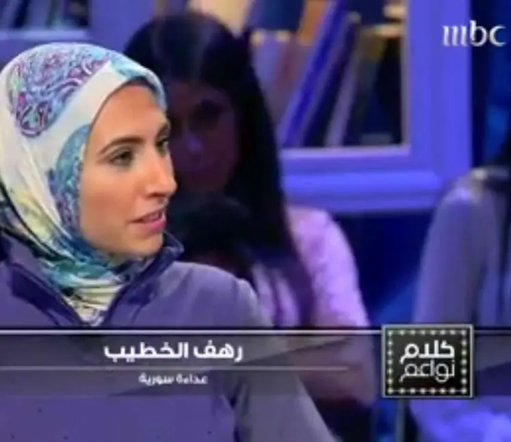 رهف الخطيب